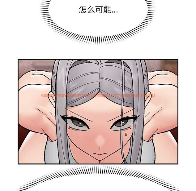 查看漫画催眠手機 - 第51話 - sayhentaiz.net中的4128340图片