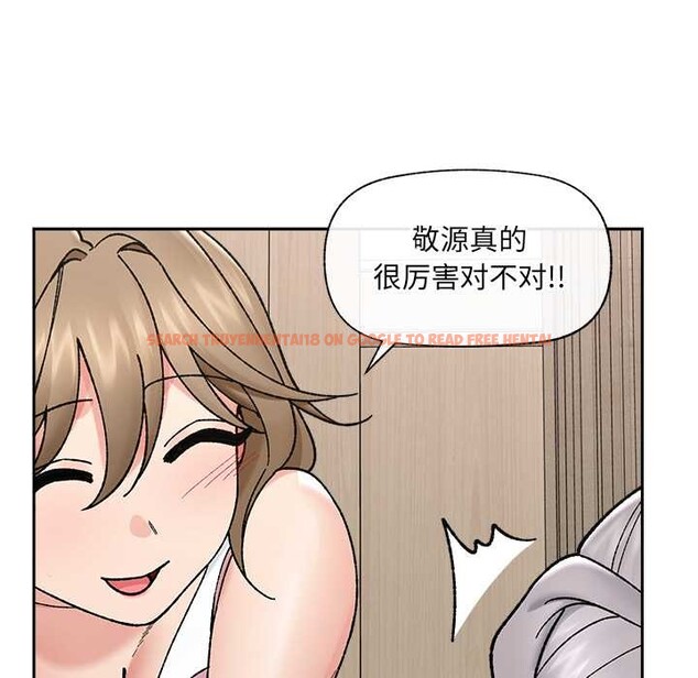 查看漫画催眠手機 - 第51話 - sayhentaiz.net中的4128358图片