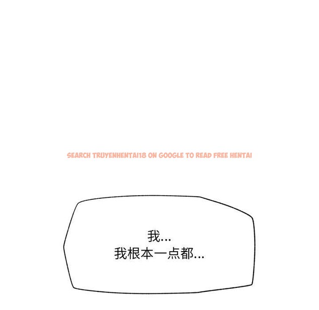 查看漫画催眠手機 - 第51話 - sayhentaiz.net中的4128363图片