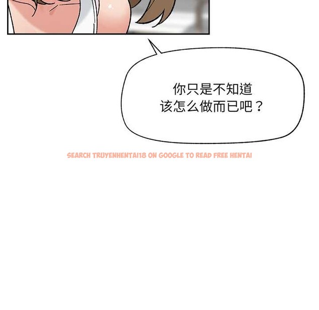 查看漫画催眠手機 - 第51話 - sayhentaiz.net中的4128372图片