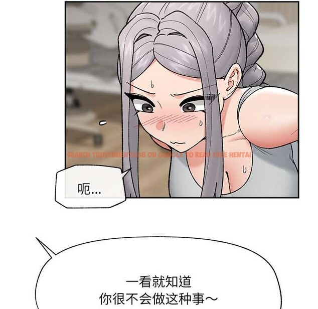 查看漫画催眠手機 - 第51話 - sayhentaiz.net中的4128373图片