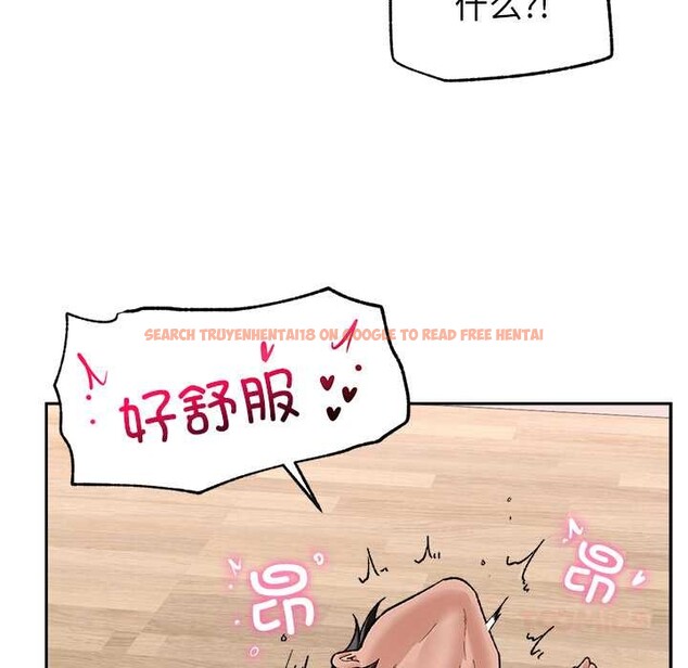 查看漫画催眠手機 - 第51話 - sayhentaiz.net中的4128375图片