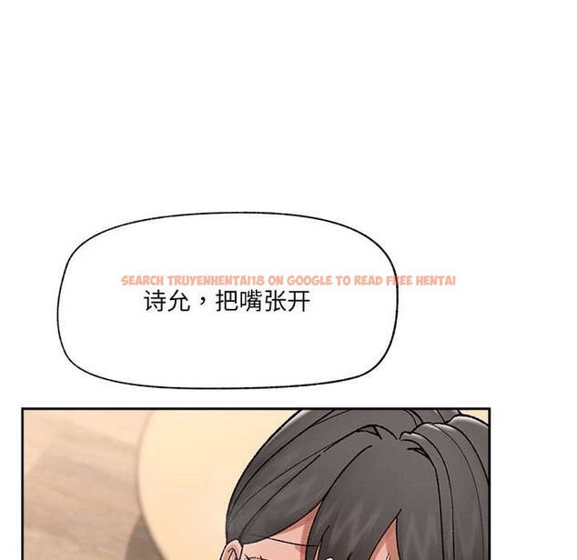 查看漫画催眠手機 - 第51話 - sayhentaiz.net中的4128378图片