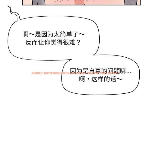 查看漫画催眠手機 - 第51話 - sayhentaiz.net中的4128381图片