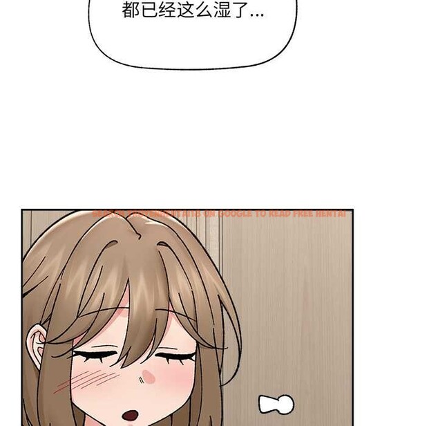 查看漫画催眠手機 - 第51話 - sayhentaiz.net中的4128385图片