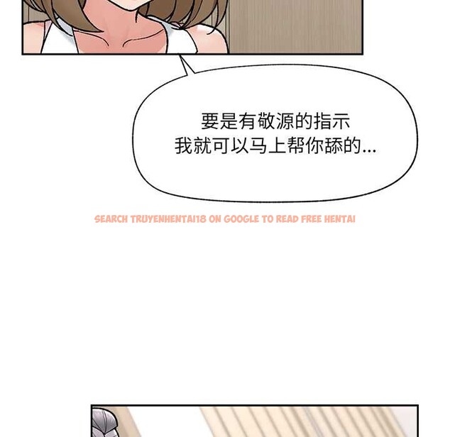 查看漫画催眠手機 - 第51話 - sayhentaiz.net中的4128386图片