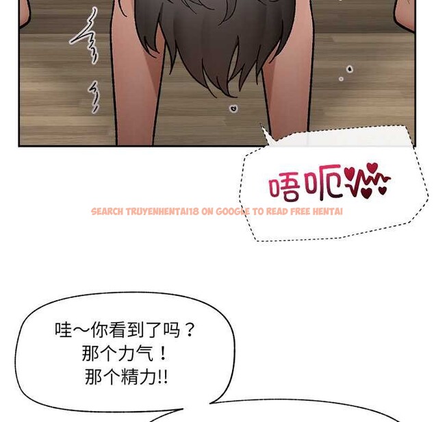 查看漫画催眠手機 - 第51話 - sayhentaiz.net中的4128401图片