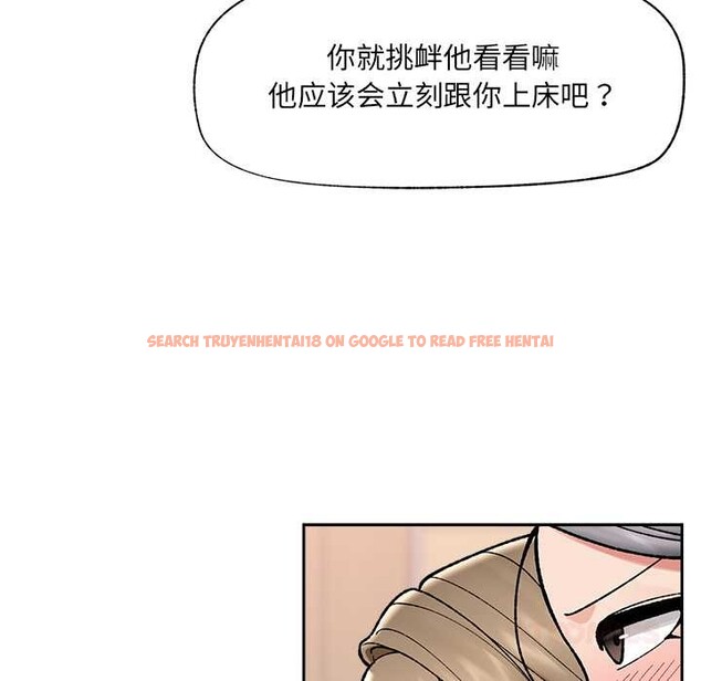 查看漫画催眠手機 - 第51話 - sayhentaiz.net中的4128402图片