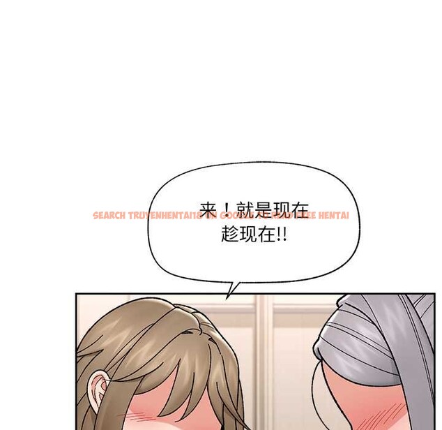 查看漫画催眠手機 - 第51話 - sayhentaiz.net中的4128406图片