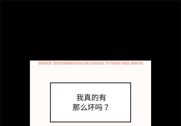 查看漫画催眠手機 - 第52話 - sayhentaiz.net中的4149708图片