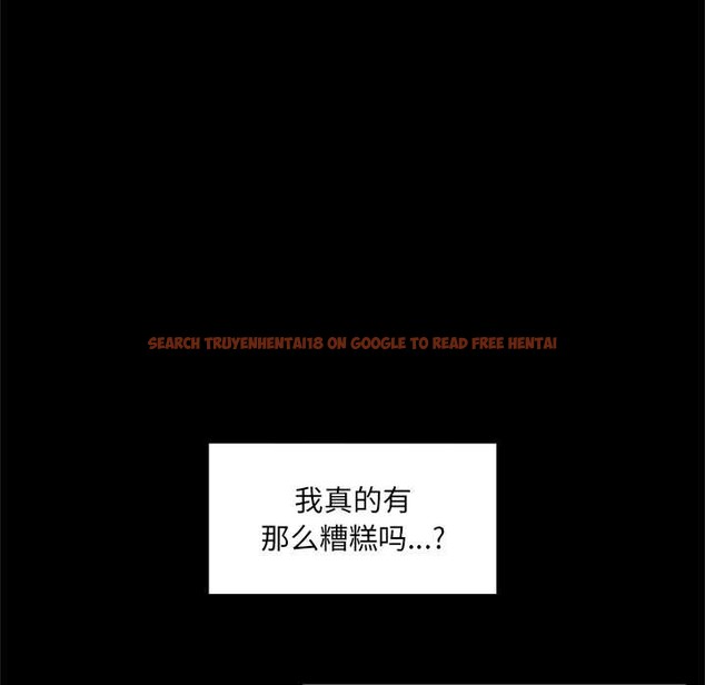 查看漫画催眠手機 - 第52話 - sayhentaiz.net中的4149714图片