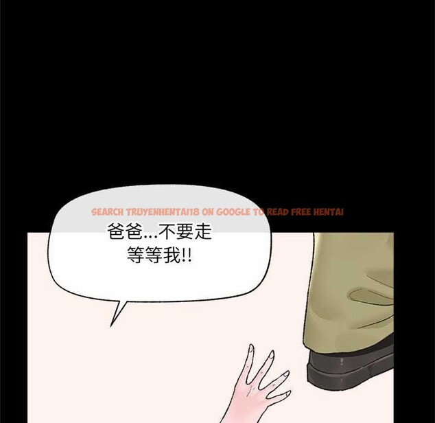 查看漫画催眠手機 - 第52話 - sayhentaiz.net中的4149719图片