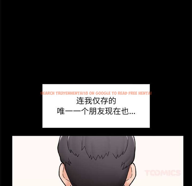 查看漫画催眠手機 - 第52話 - sayhentaiz.net中的4149728图片