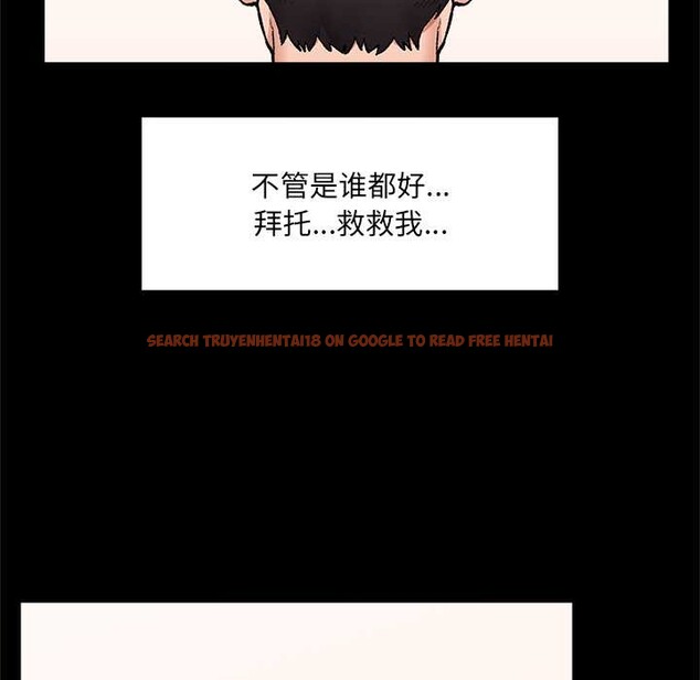 查看漫画催眠手機 - 第52話 - sayhentaiz.net中的4149729图片