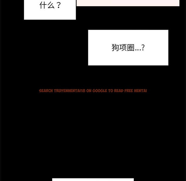 查看漫画催眠手機 - 第52話 - sayhentaiz.net中的4149733图片