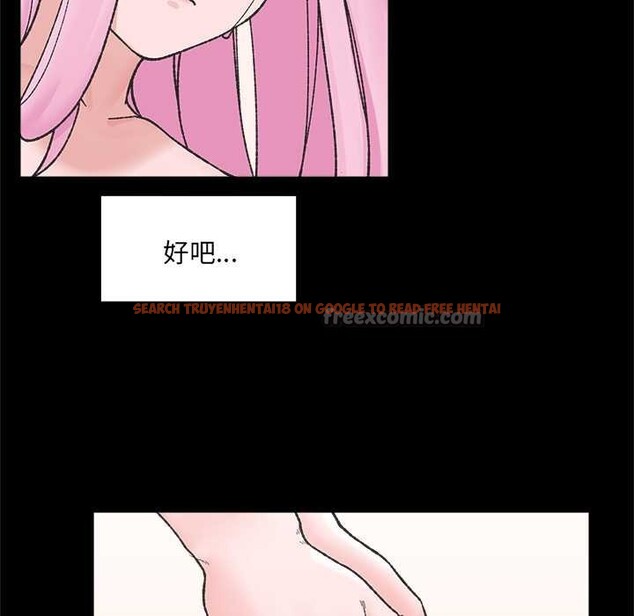 查看漫画催眠手機 - 第52話 - sayhentaiz.net中的4149735图片