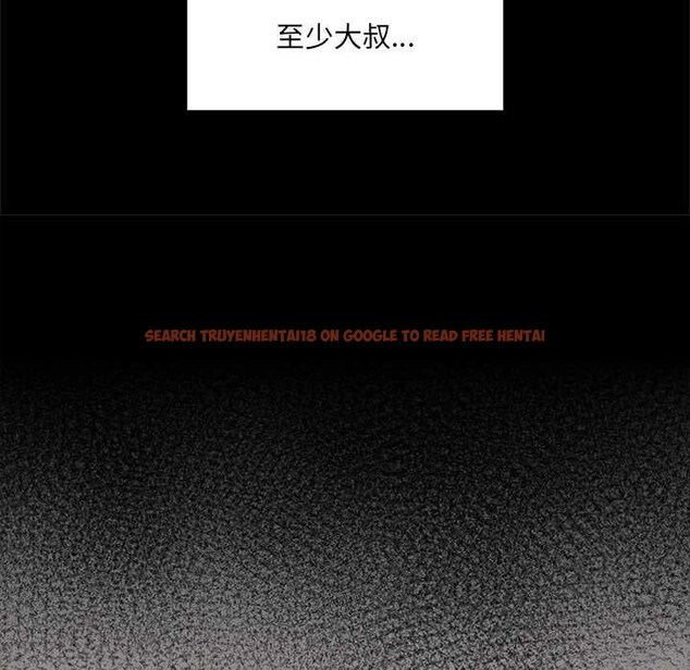 查看漫画催眠手機 - 第52話 - sayhentaiz.net中的4149738图片