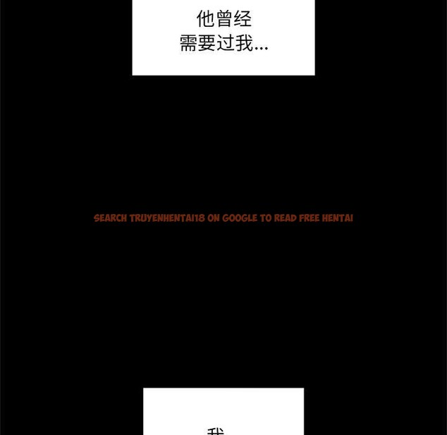 查看漫画催眠手機 - 第52話 - sayhentaiz.net中的4149742图片