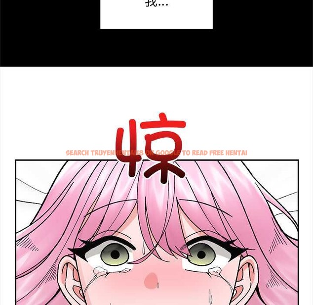 查看漫画催眠手機 - 第52話 - sayhentaiz.net中的4149743图片