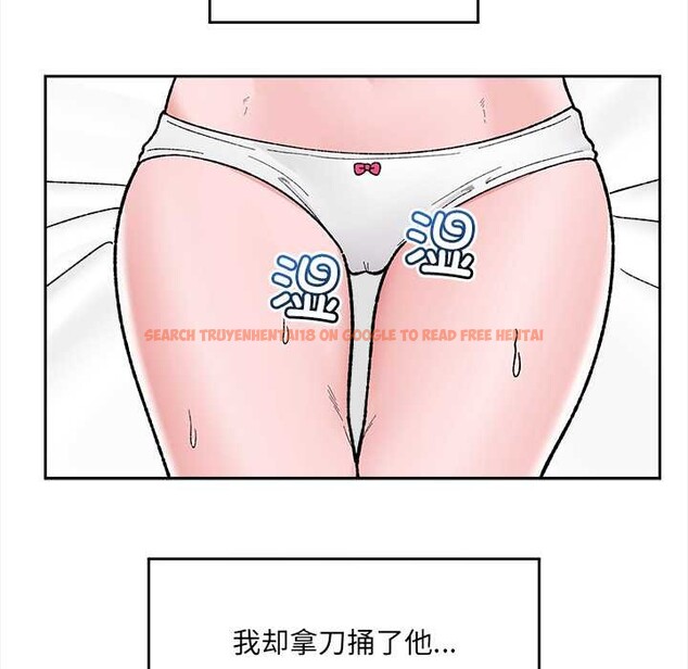 查看漫画催眠手機 - 第52話 - sayhentaiz.net中的4149747图片