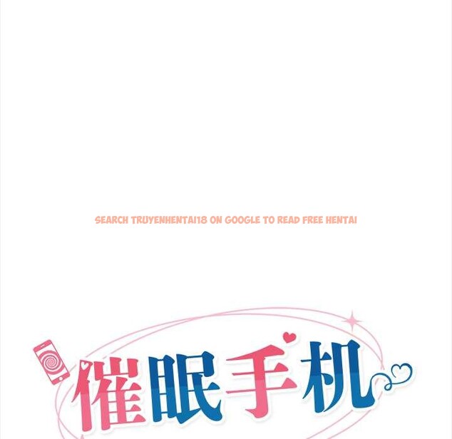 查看漫画催眠手機 - 第52話 - sayhentaiz.net中的4149750图片