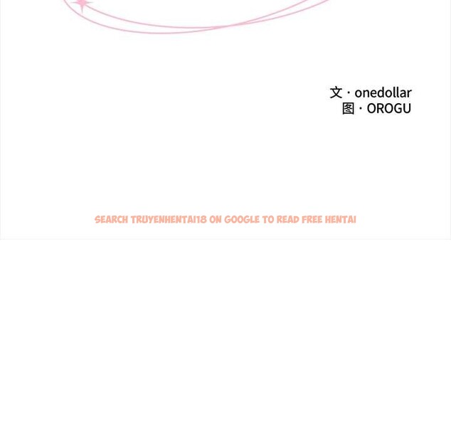 查看漫画催眠手機 - 第52話 - sayhentaiz.net中的4149751图片