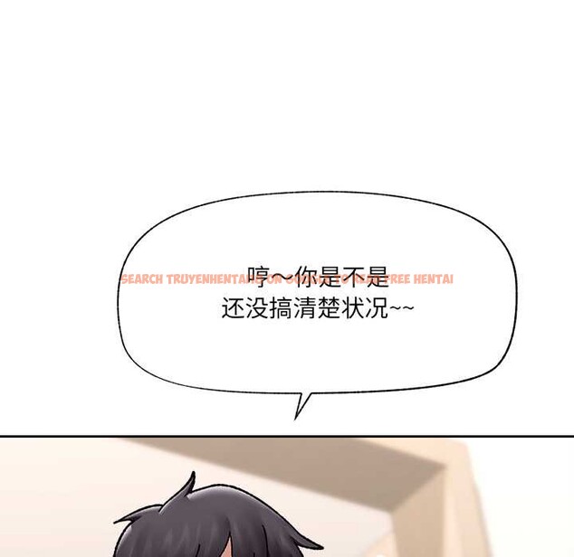 查看漫画催眠手機 - 第52話 - sayhentaiz.net中的4149759图片