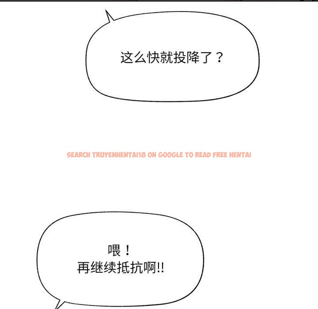 查看漫画催眠手機 - 第52話 - sayhentaiz.net中的4149767图片