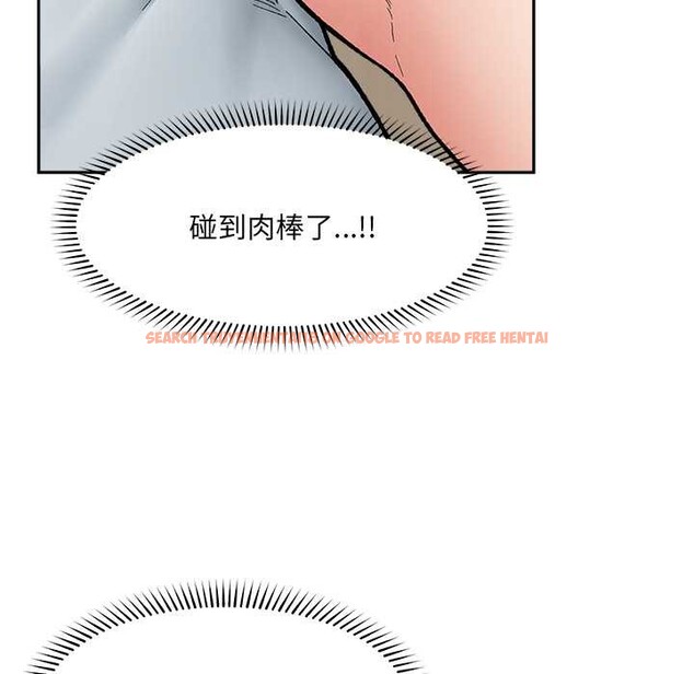 查看漫画催眠手機 - 第52話 - sayhentaiz.net中的4149769图片