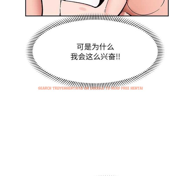 查看漫画催眠手機 - 第52話 - sayhentaiz.net中的4149771图片