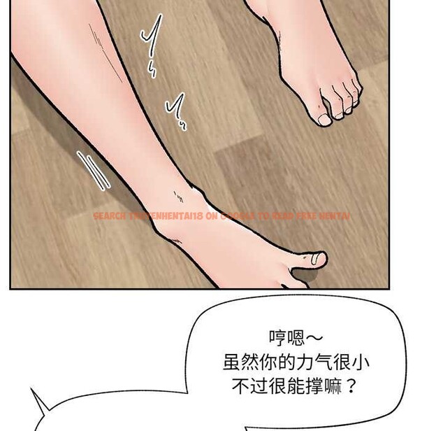 查看漫画催眠手機 - 第52話 - sayhentaiz.net中的4149775图片