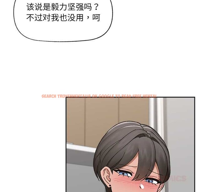 查看漫画催眠手機 - 第52話 - sayhentaiz.net中的4149776图片