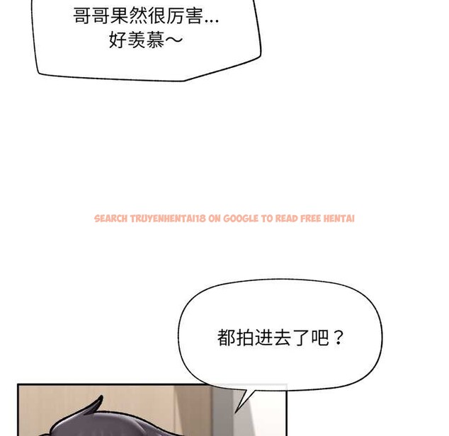 查看漫画催眠手機 - 第52話 - sayhentaiz.net中的4149778图片