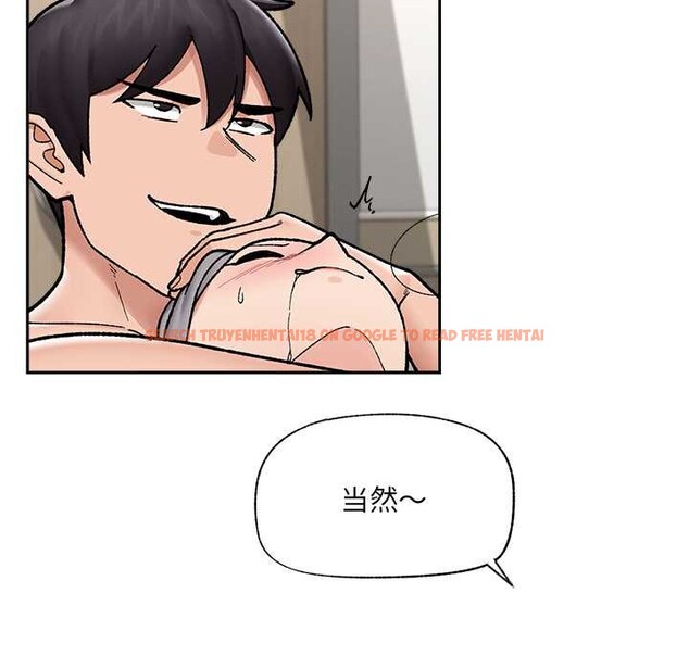 查看漫画催眠手機 - 第52話 - sayhentaiz.net中的4149779图片