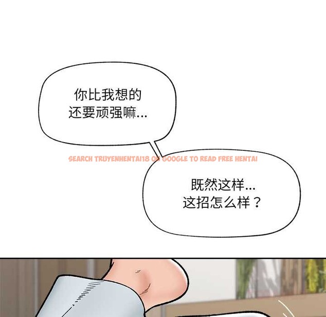 查看漫画催眠手機 - 第52話 - sayhentaiz.net中的4149782图片