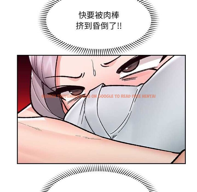 查看漫画催眠手機 - 第52話 - sayhentaiz.net中的4149787图片