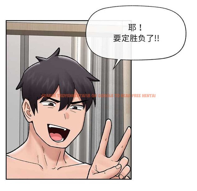 查看漫画催眠手機 - 第52話 - sayhentaiz.net中的4149795图片