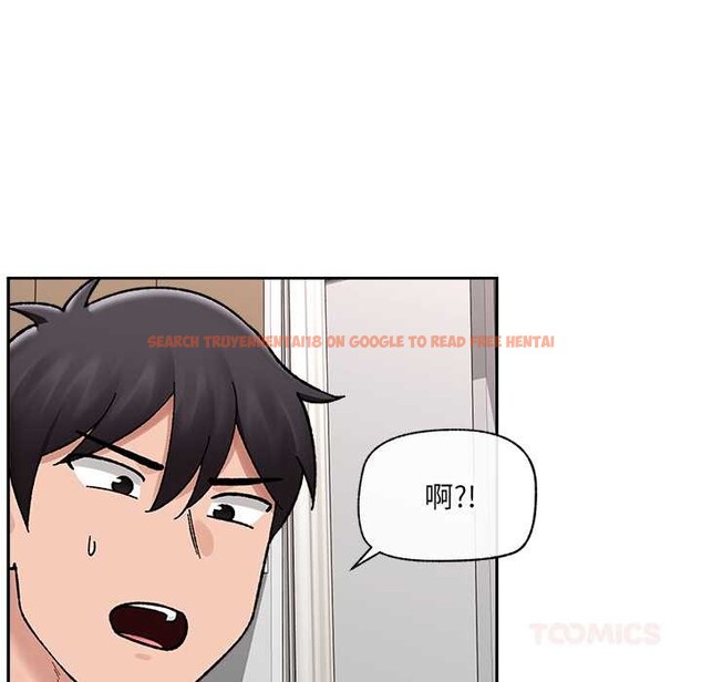 查看漫画催眠手機 - 第52話 - sayhentaiz.net中的4149800图片