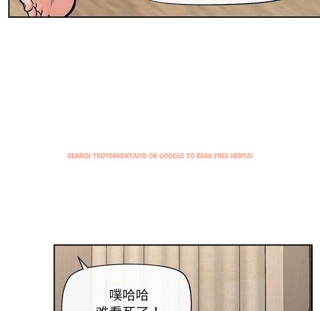 查看漫画催眠手機 - 第52話 - sayhentaiz.net中的4149803图片