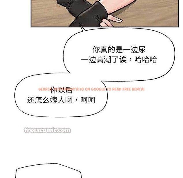 查看漫画催眠手機 - 第52話 - sayhentaiz.net中的4149805图片