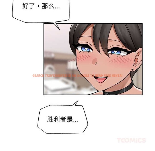 查看漫画催眠手機 - 第52話 - sayhentaiz.net中的4149806图片