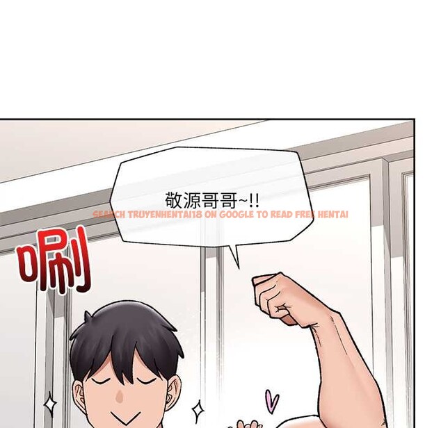 查看漫画催眠手機 - 第52話 - sayhentaiz.net中的4149807图片