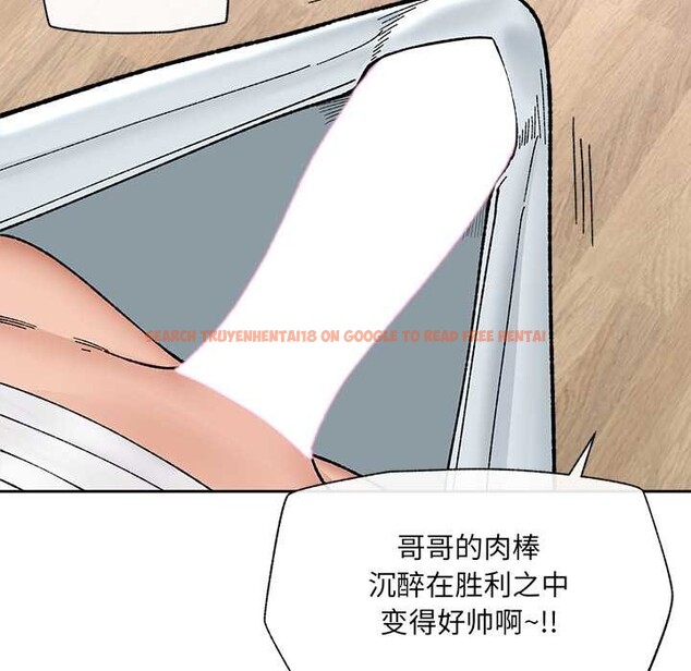 查看漫画催眠手機 - 第52話 - sayhentaiz.net中的4149811图片