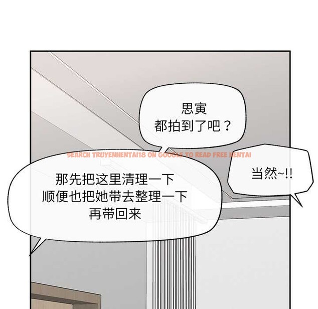 查看漫画催眠手機 - 第52話 - sayhentaiz.net中的4149813图片