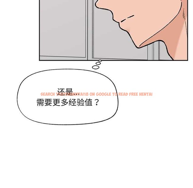 查看漫画催眠手機 - 第52話 - sayhentaiz.net中的4149820图片