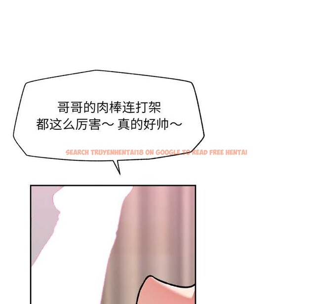 查看漫画催眠手機 - 第52話 - sayhentaiz.net中的4149825图片