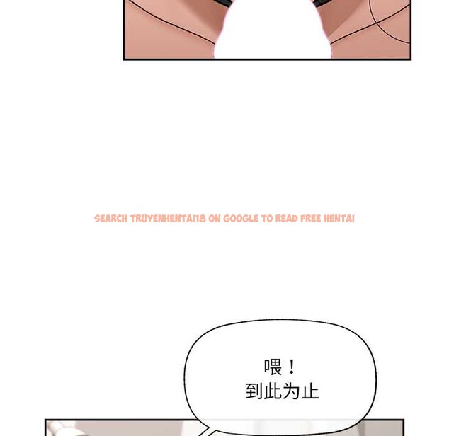 查看漫画催眠手機 - 第52話 - sayhentaiz.net中的4149828图片