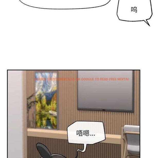 查看漫画催眠手機 - 第52話 - sayhentaiz.net中的4149832图片