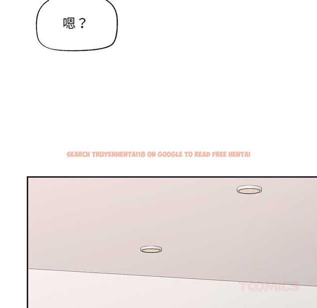 查看漫画催眠手機 - 第52話 - sayhentaiz.net中的4149836图片