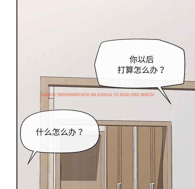 查看漫画催眠手機 - 第52話 - sayhentaiz.net中的4149837图片